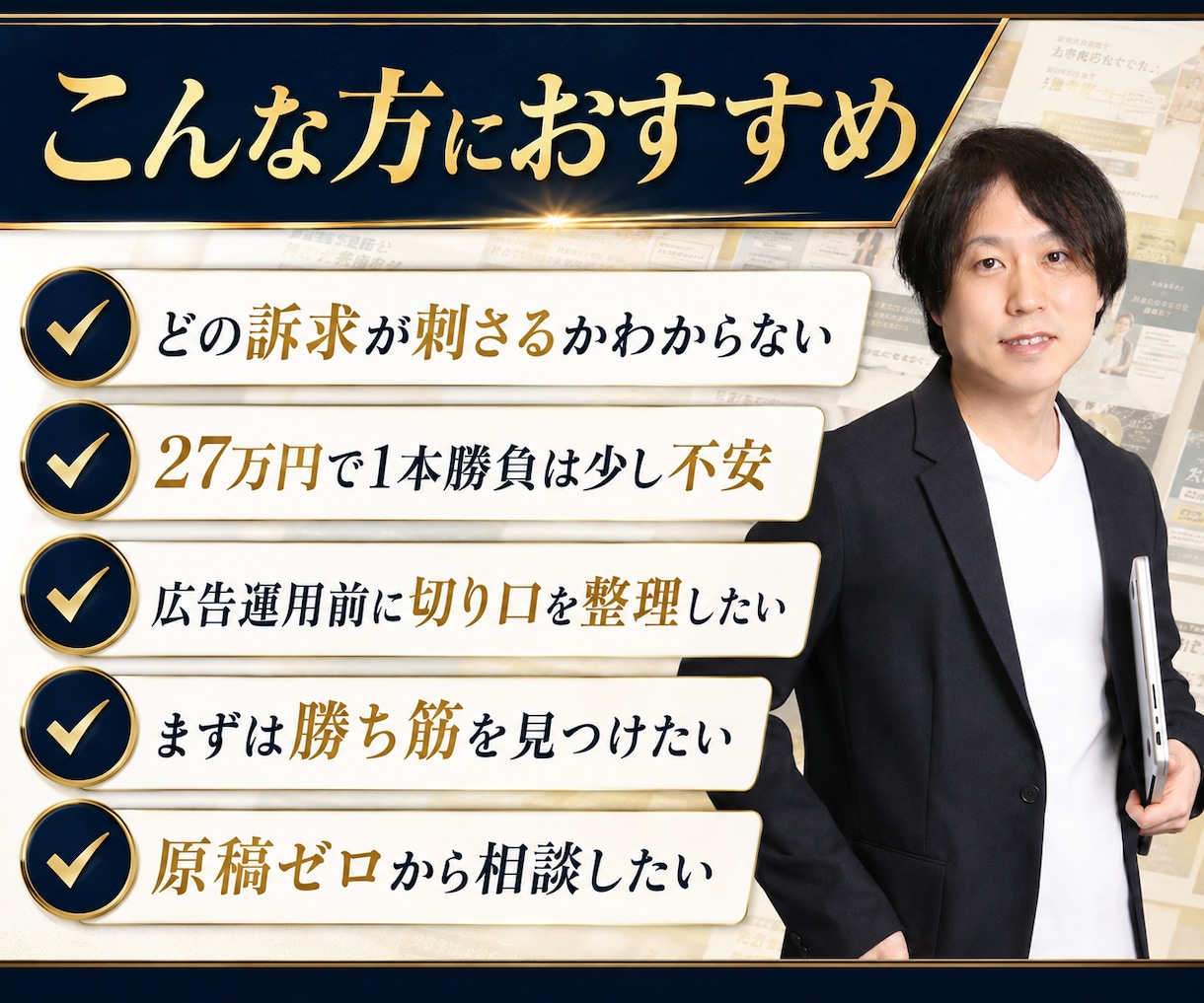 先着1名様限定価格!訴求違いのLPを3本作成します 1本勝負ではなく勝ち筋検証へ、複数訴求LPをAIで作成します イメージ2