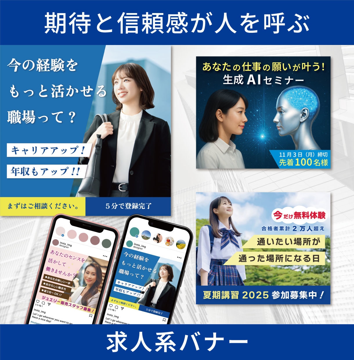 あなたの価値が、美しく、伝わるデザインを提供します あなたのブランディング強化に向け共に取り組みます イメージ3