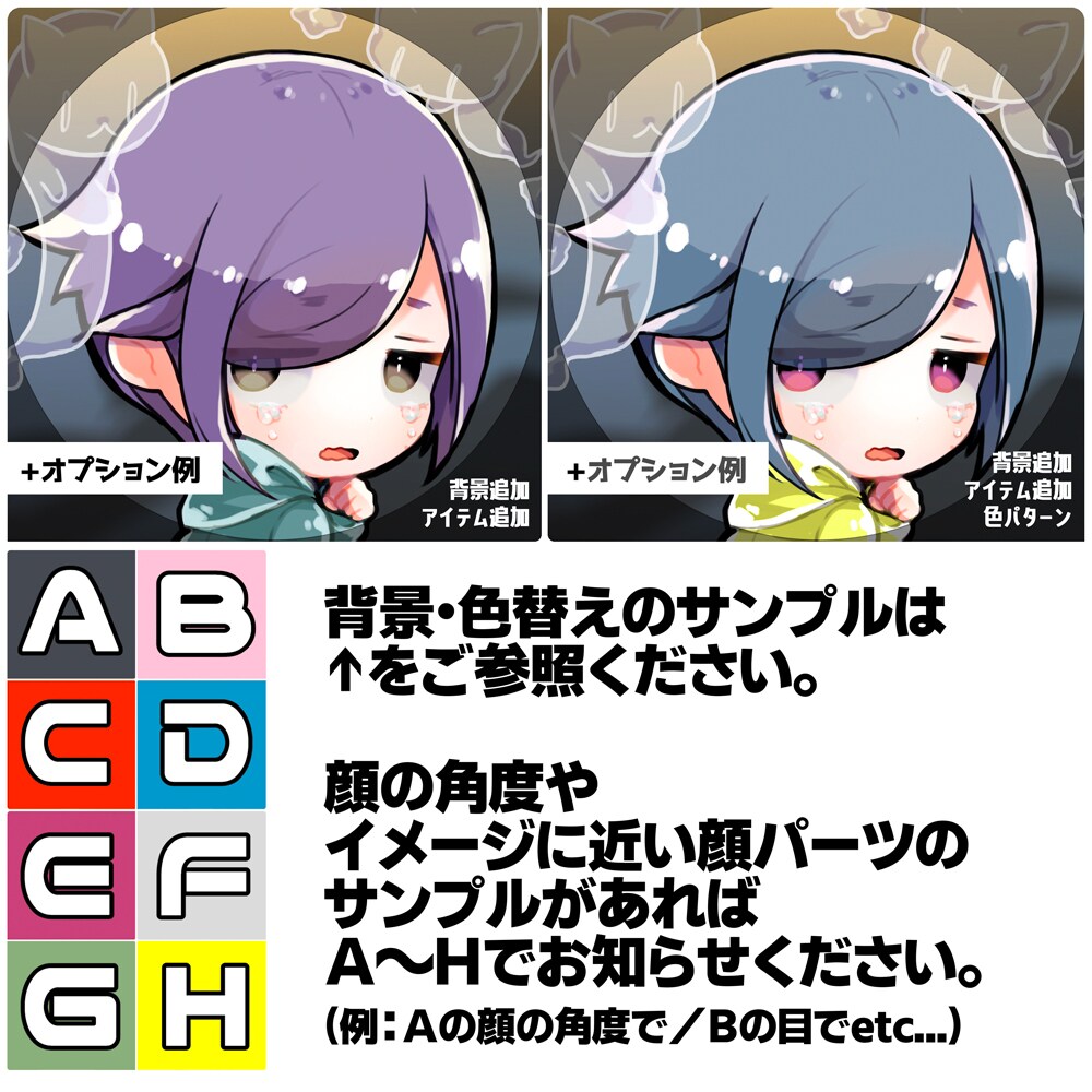 小さくて可愛い！ミニキャライラスト承ります 綺麗でポップなミニキャラお描きします！繊細な表現も得意です✨ イメージ7