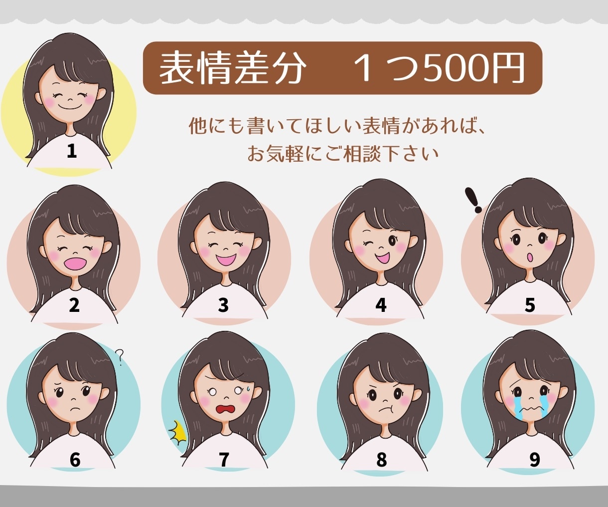 パッと目をひく！ゆるかわアイコンお描きします 商用OK！SNSやブログなどに⭐︎オリジナルで注目度UP！！ イメージ4