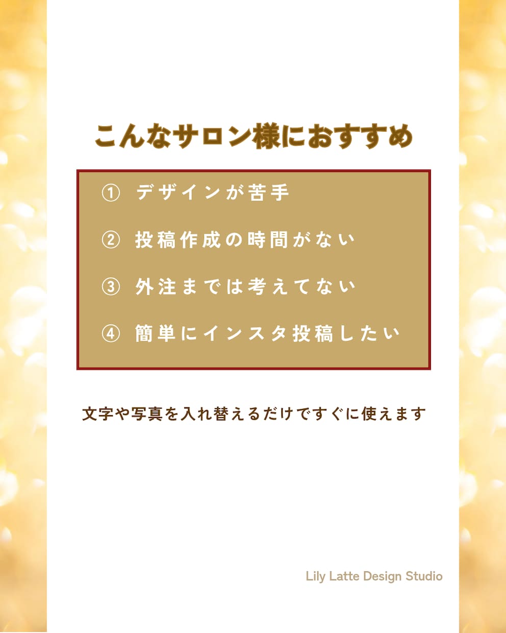 Instagram用Canva投稿作成します 上品で統一感あるサロン向けテンプレート販売です。 イメージ6
