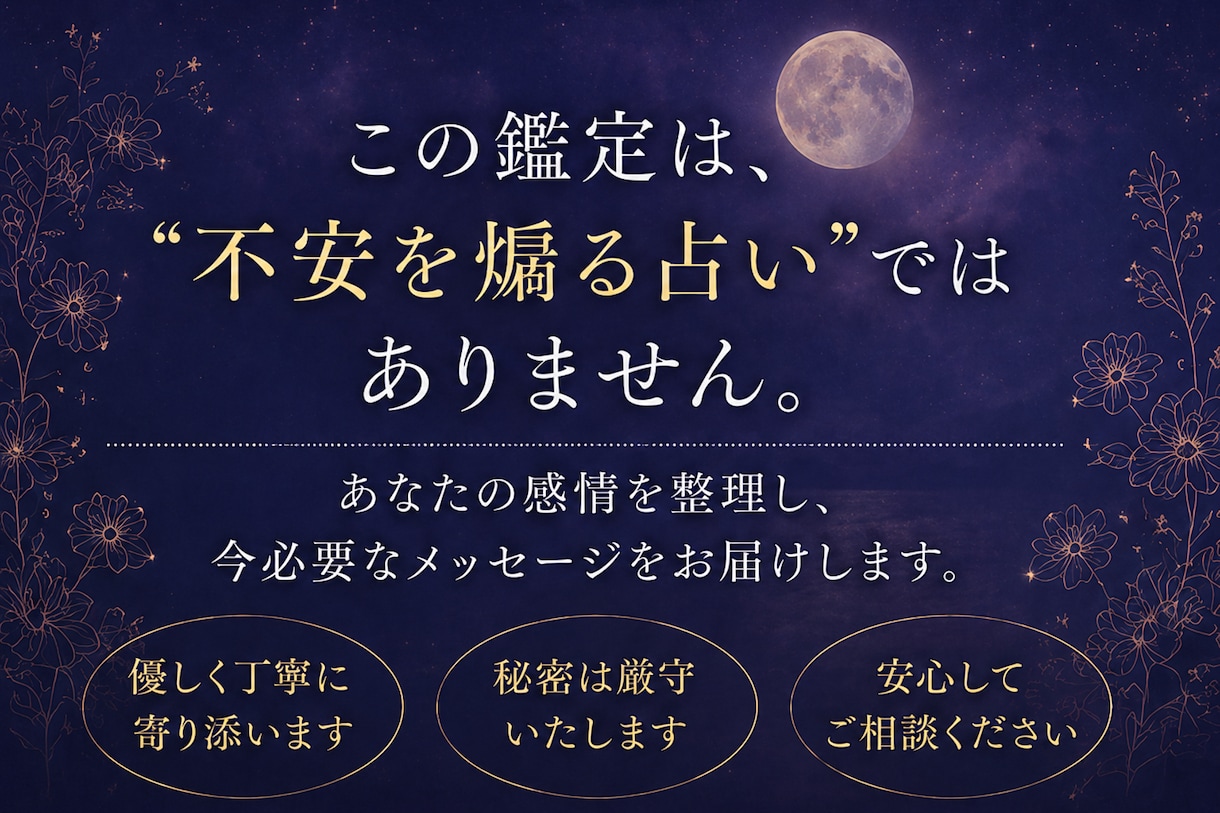 忘れられない彼の本音とサイレント期間を読み解きます 彼の沈黙にはまだ言葉になっていない感情があるのかもしれません イメージ4