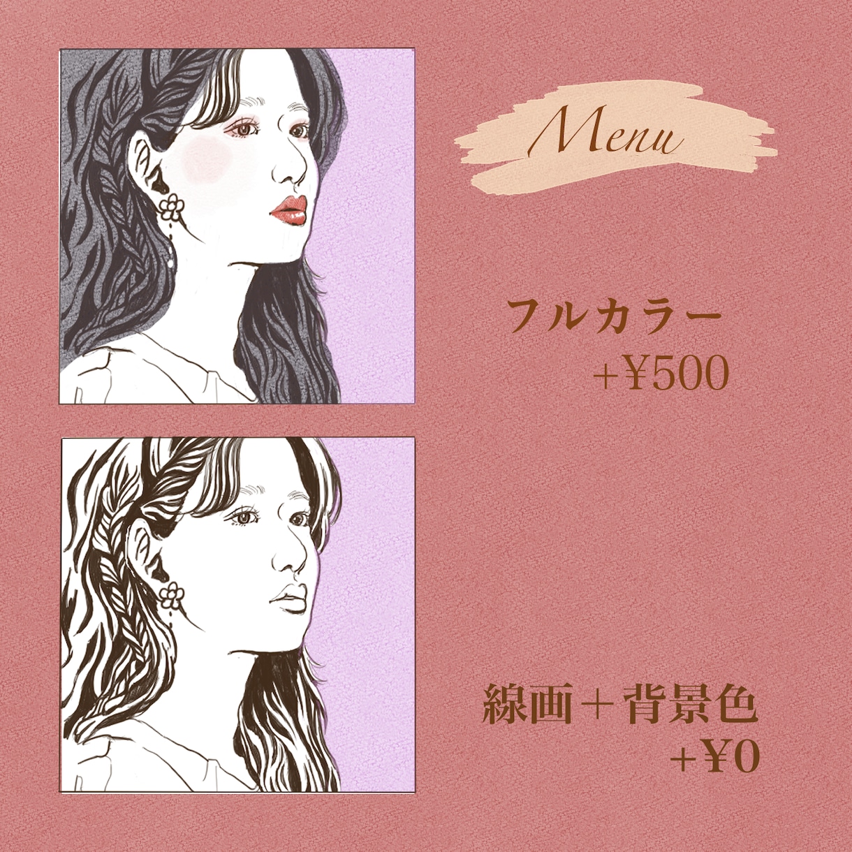お洒落なグレイッシュカラーの似顔絵描きます 爽やか好印象! 名刺・アイコンにどうぞ♪ イメージ9