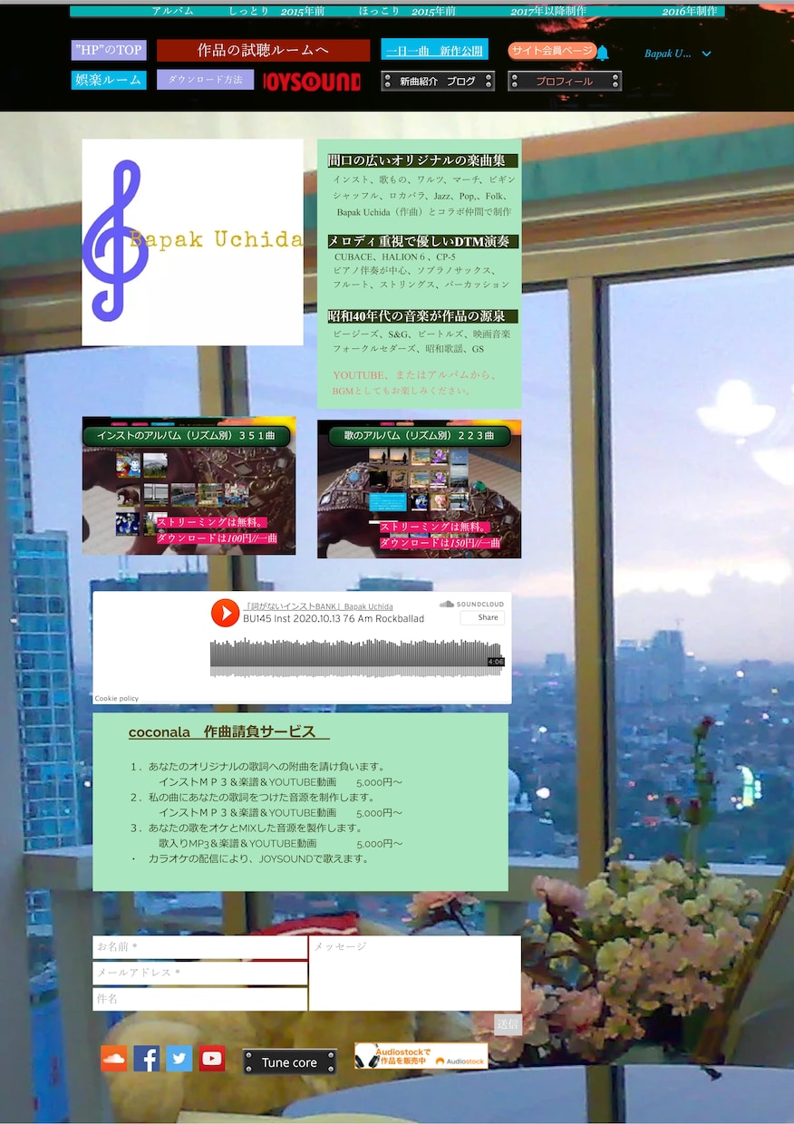 あなたの歌詞、歌声によるオリジナル曲の作曲をします ①私の曲にあなたの歌詞をつける。②あなたの歌詞に曲をつける。 イメージ2