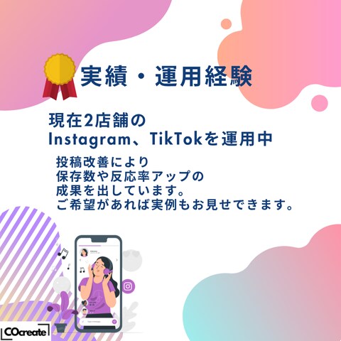 忙しい飲食店様のInstagram運用代行します 飲食歴10年×SNSコンサルが来店につながる設計・運用します イメージ5