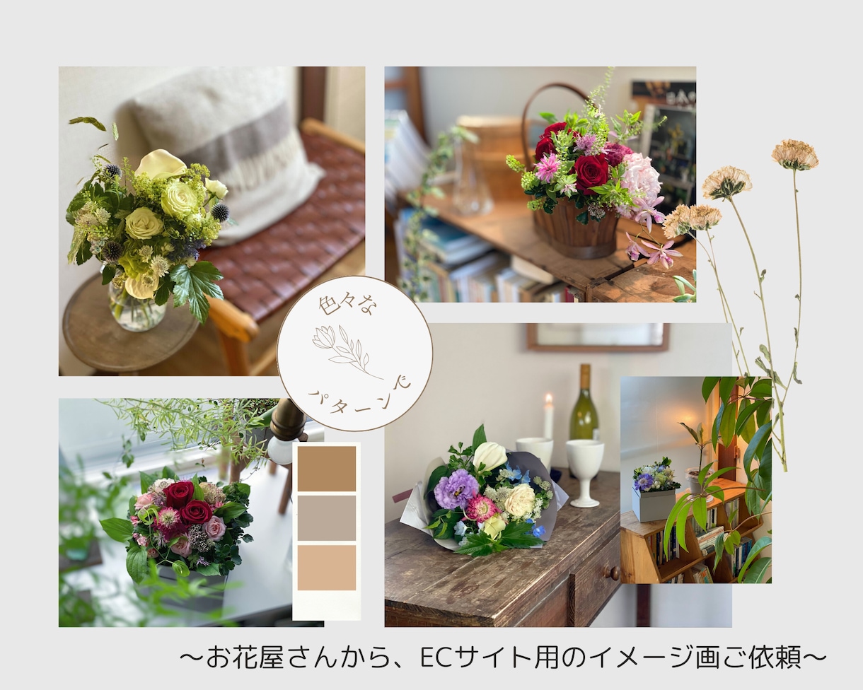 売れる商品撮影｜楽天、amazon用等撮影します ⭐︎1カット1,500円　白抜きから雰囲気撮りまで対応可！ イメージ3