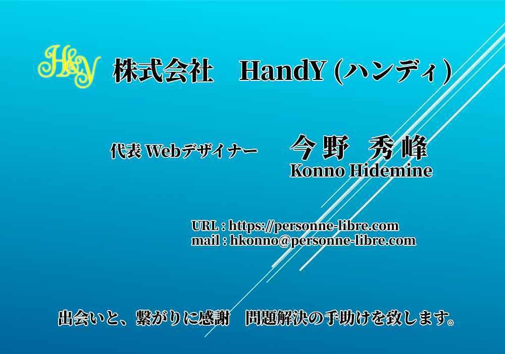 オリジナル名刺レイアウト作成します 一人ひとりに寄り添う名刺デザインを制作します。 イメージ3
