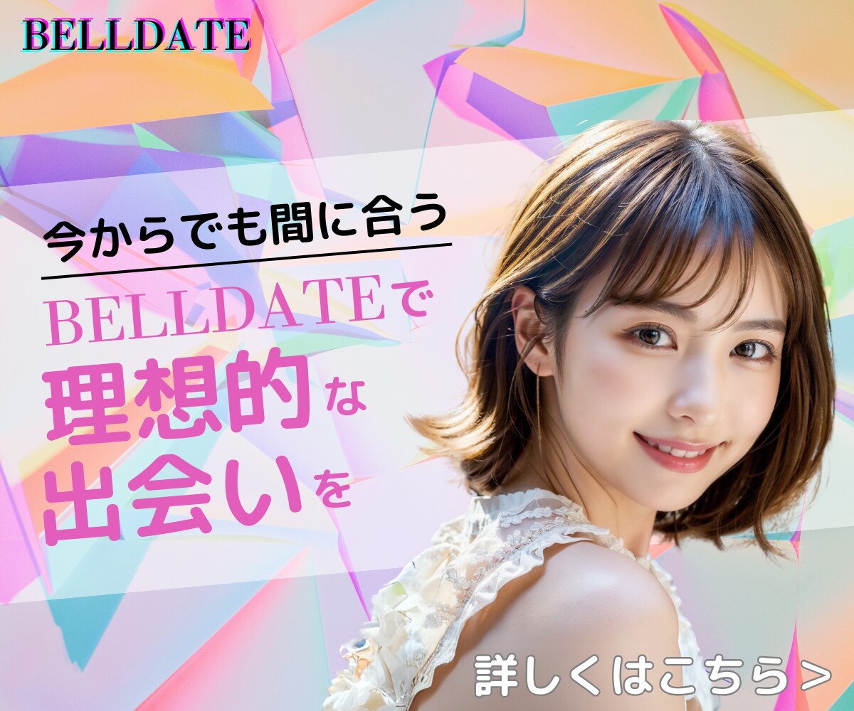 AI美少女を活用した広告バナを低価格で提供します フリー素材のような使い回しではない、唯一無二の美少女を広告に イメージ5