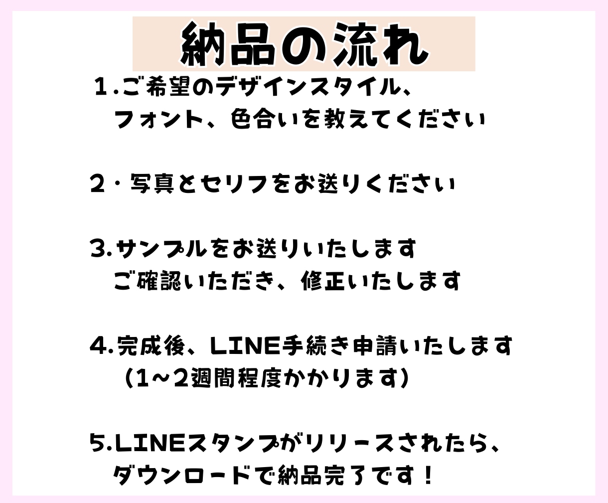 ペットの写真からオリジナルLINEスタンプ作ります 愛するペットの日常をスタンプで残しませんか？ イメージ5