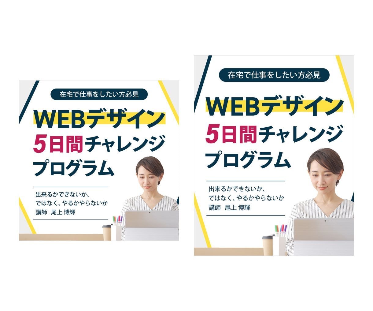 各サイズ・各種画像【1枚1,500円】制作します ひとつひとつ丁寧に、魅力を「伝える」デザインを制作します！ イメージ9