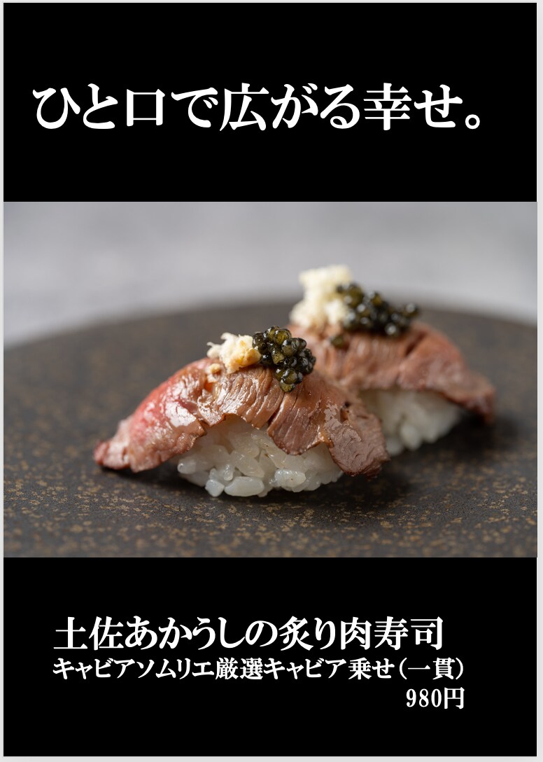 思わず注文したくなる飲食店のPOPを作成します かっこいいデザインはNG！強力な文章で思わず注文したくなる！ イメージ3