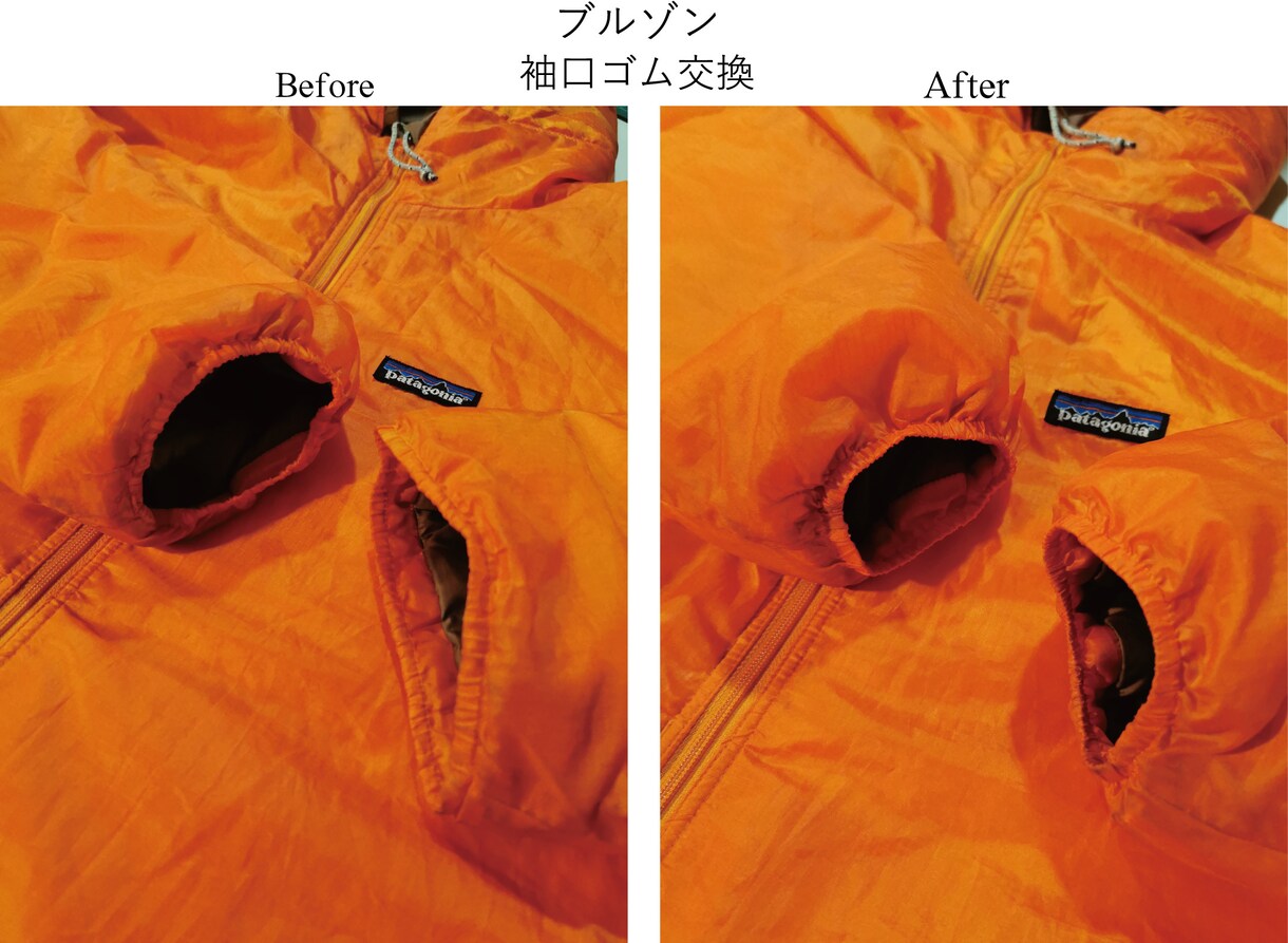 ズボン・アウターなどお洋服のゴムの交換いたします 伸びたゴムを交換して着心地を改善！ イメージ1