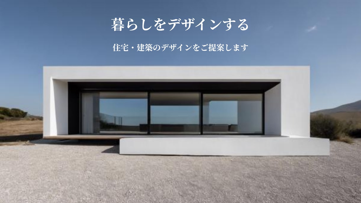 スライド資料をCanvaで制作します 見やすく伝わるスライド資料をCanvaで制作 イメージ1