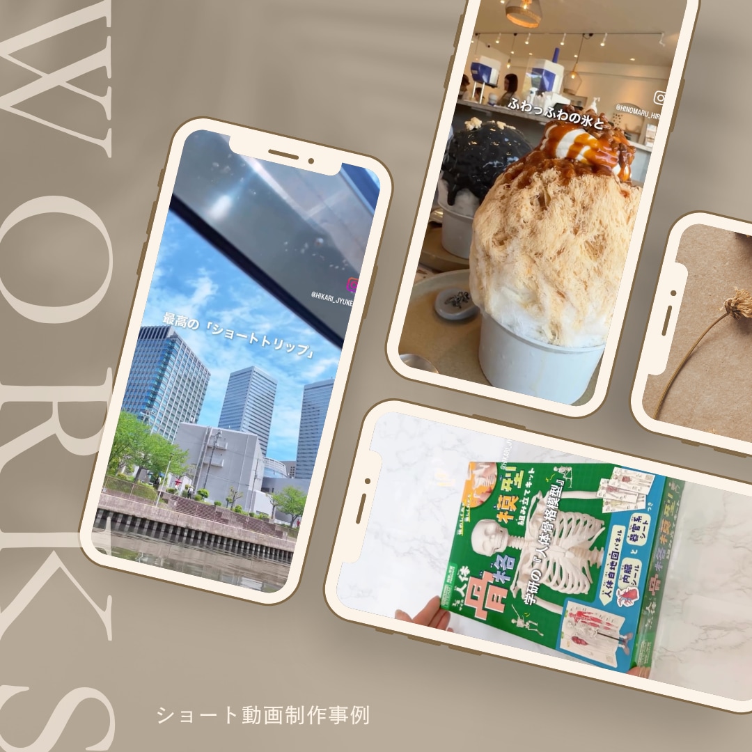 思わず見入る！リール・TikTok動画制作します 丸投げOK！集客・保存に繋がるショート動画編集 イメージ2