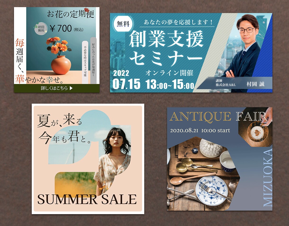 限定格安◆Web画像(バナー・ヘッダー)作成します 商品・サービスの魅力が伝わるバナーをご提案します！ イメージ5
