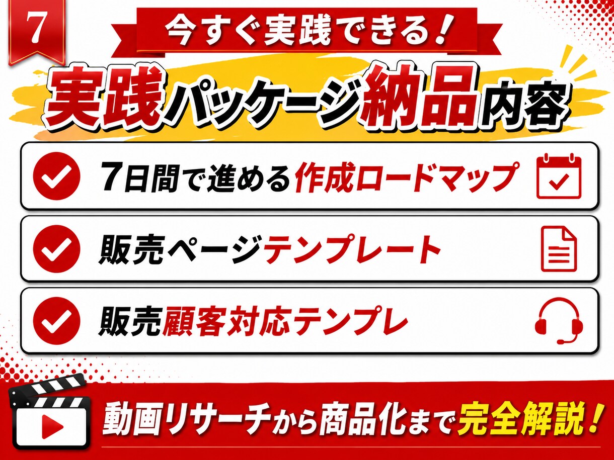 占いコンテンツ販売の始め方教えます 占いをコンテンツ化して販売する方法 イメージ7
