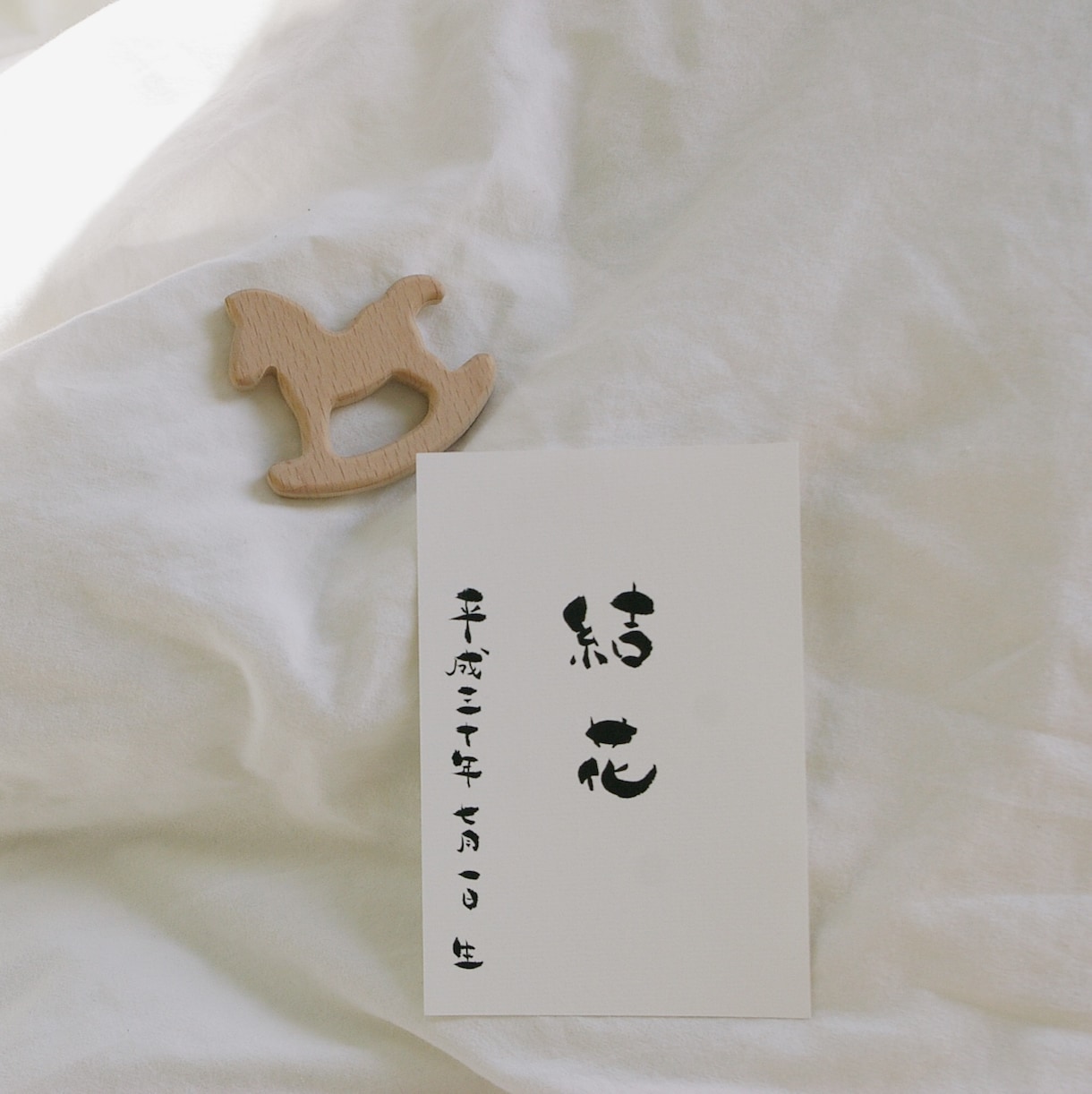 生まれた日の大切な記録を、やさしい文字で残します 一枚一枚、心を込めて手書きでお作りします。 イメージ5