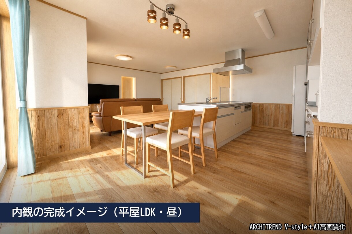 全部屋のCGパース＋歩けるウェブ3Dを作ります 一級建築士が外観・内観・鳥瞰パース＋歩ける3Dモデル イメージ8