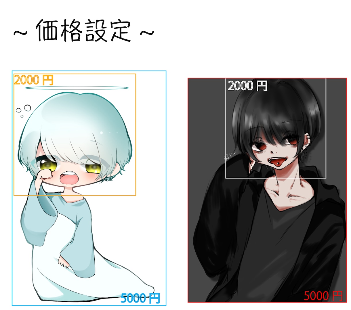 活動者様向けかわいいイラストをお手伝いします Twitter、Youtubeアイコン、ヘッダーなど! イメージ2