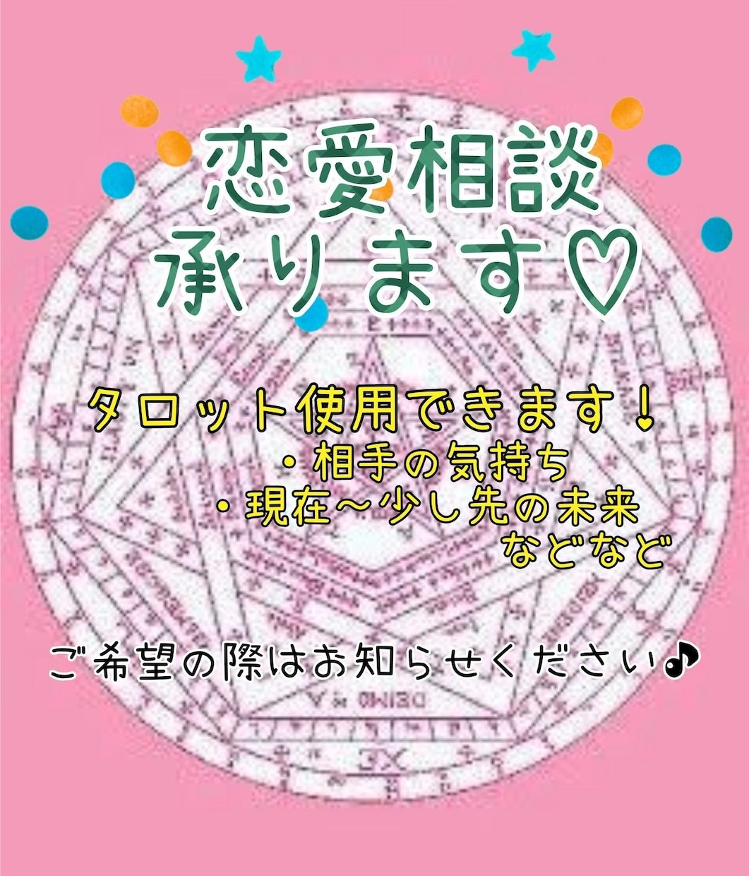 なんだか考えて眠れない…そんな夜にお付き合いします 初めまして！サラです。気分を変えるお手伝いします！ イメージ4