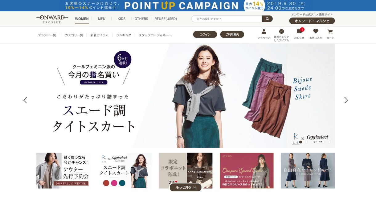 集客、売上に特化したサイト制作を致します お客様と一緒にゴールに向かって一緒に走ります。 イメージ4