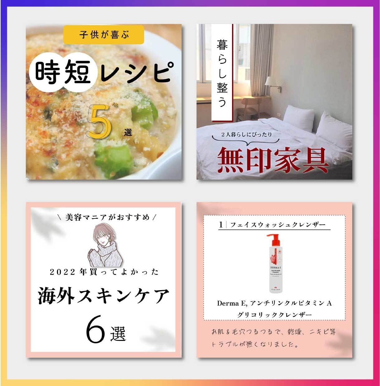 3名限定格安！Instagram投稿画像作成します 格安で女性デザイナーが丁寧に作成します イメージ2
