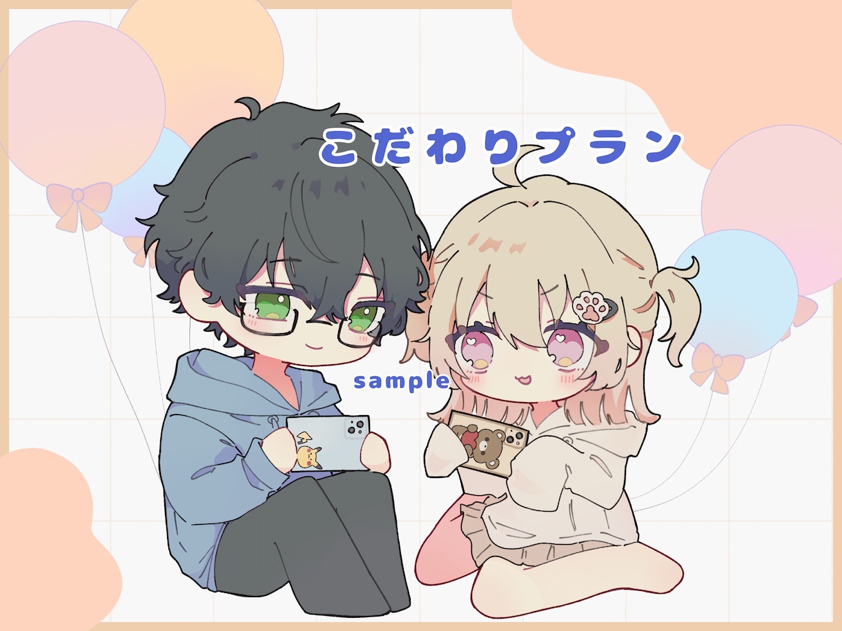 アイコン向けミニキャライラストを描きます やりとりを大切にし、一緒にイメージを作りながら制作いたします イメージ8