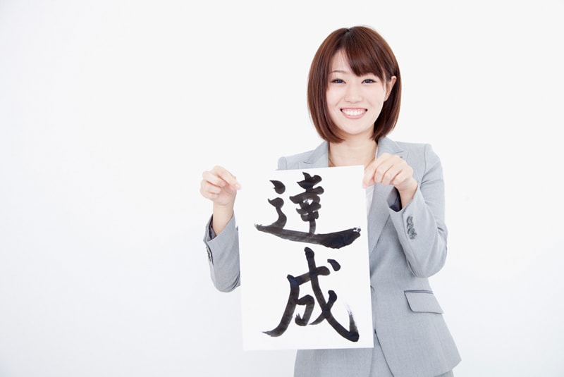 ルールを守らない！決めた事ができない！アルバイトを育成するための「習慣化課題解決」マニュアル イメージ1