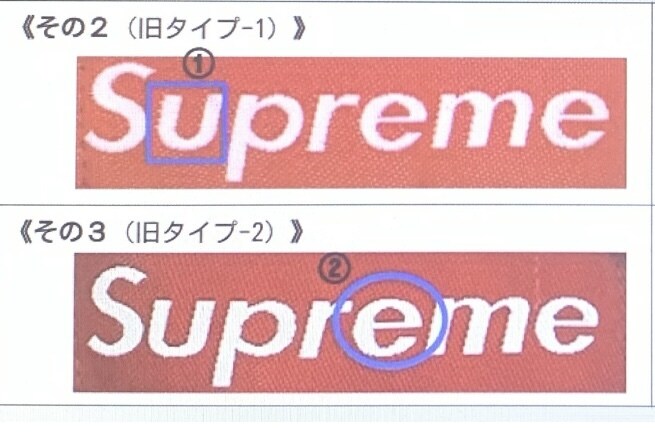 コレって本物？偽物？ブランド品バイヤーが真贋します ブランド品バイヤーがブランド品を本物か偽物か見極めます イメージ8
