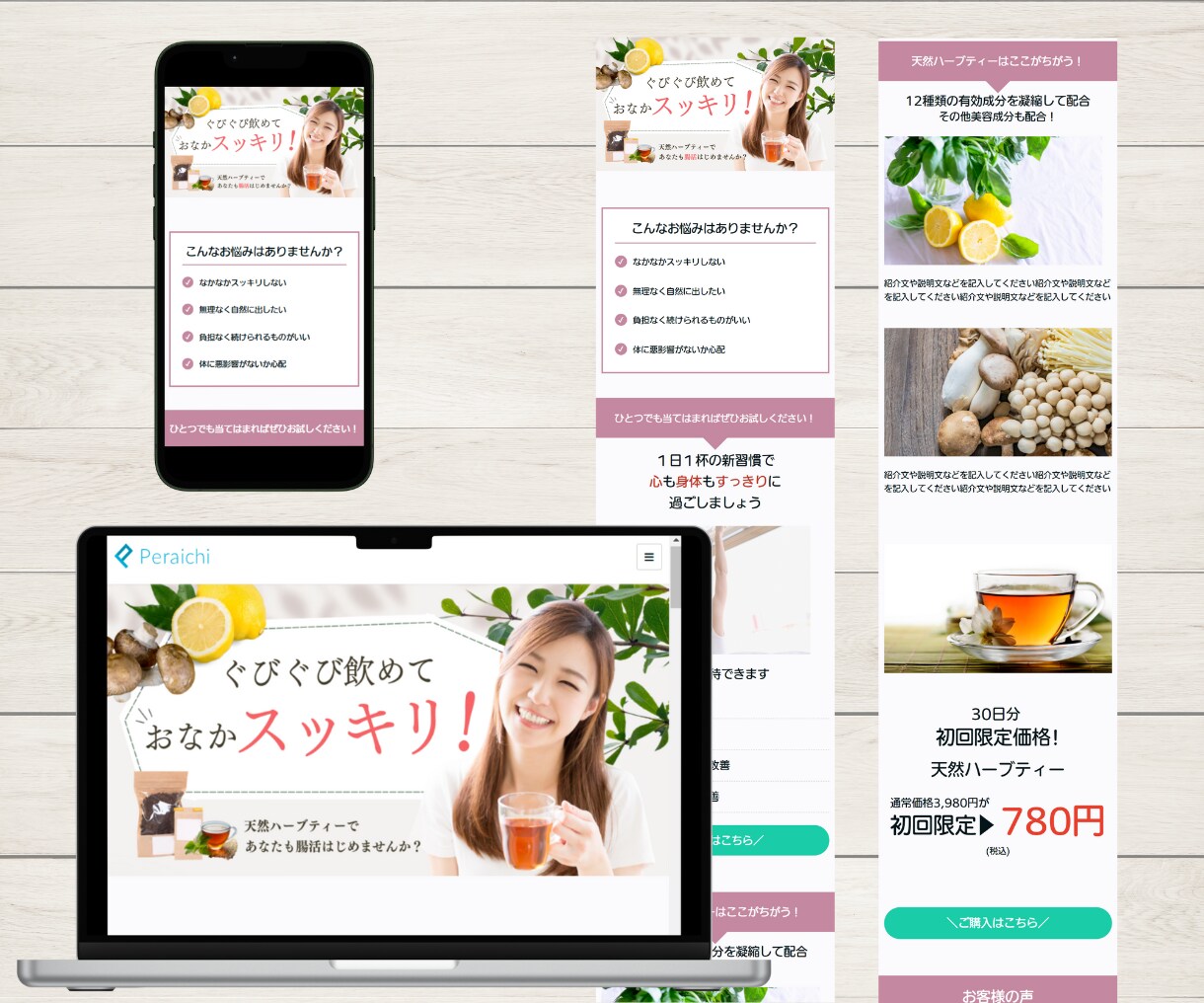 ペライチで集客できるLP作成いたします メンテナンスが簡単なペライチで集客アップ！ イメージ5