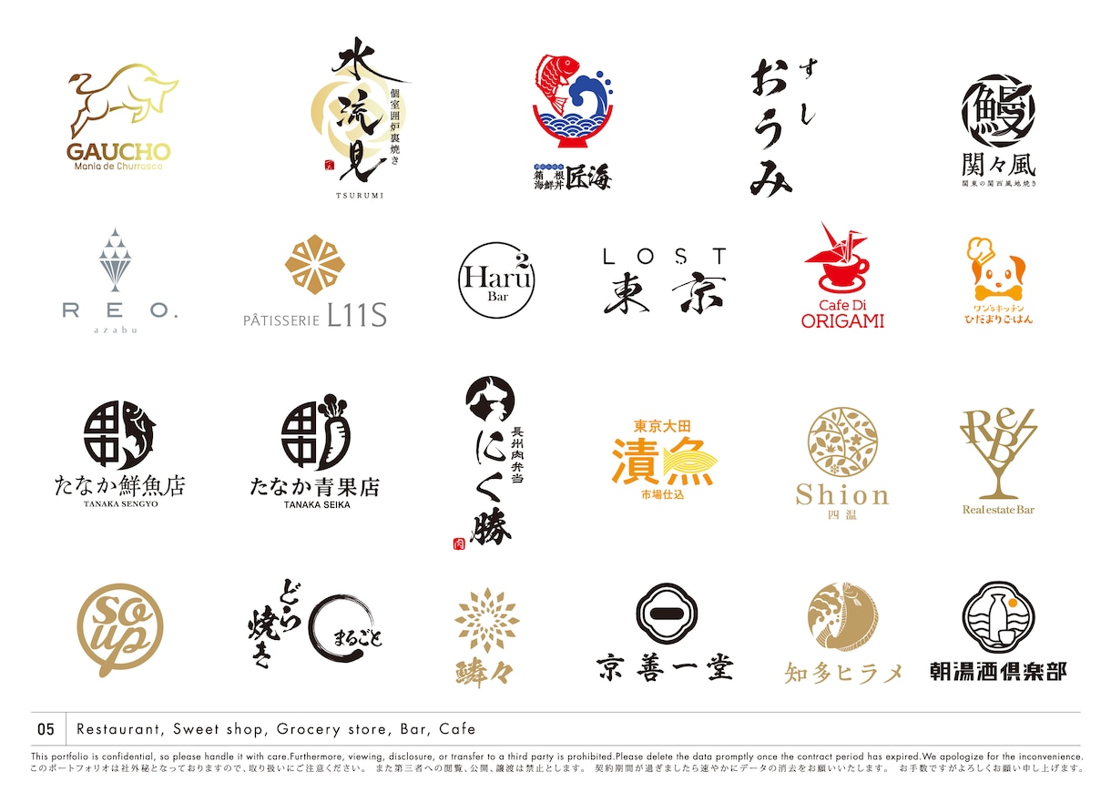 500社様以上のロゴデザイン制作実績があります 御社の理想に近づけるよう丁寧かつスピーディに進行いたします イメージ4