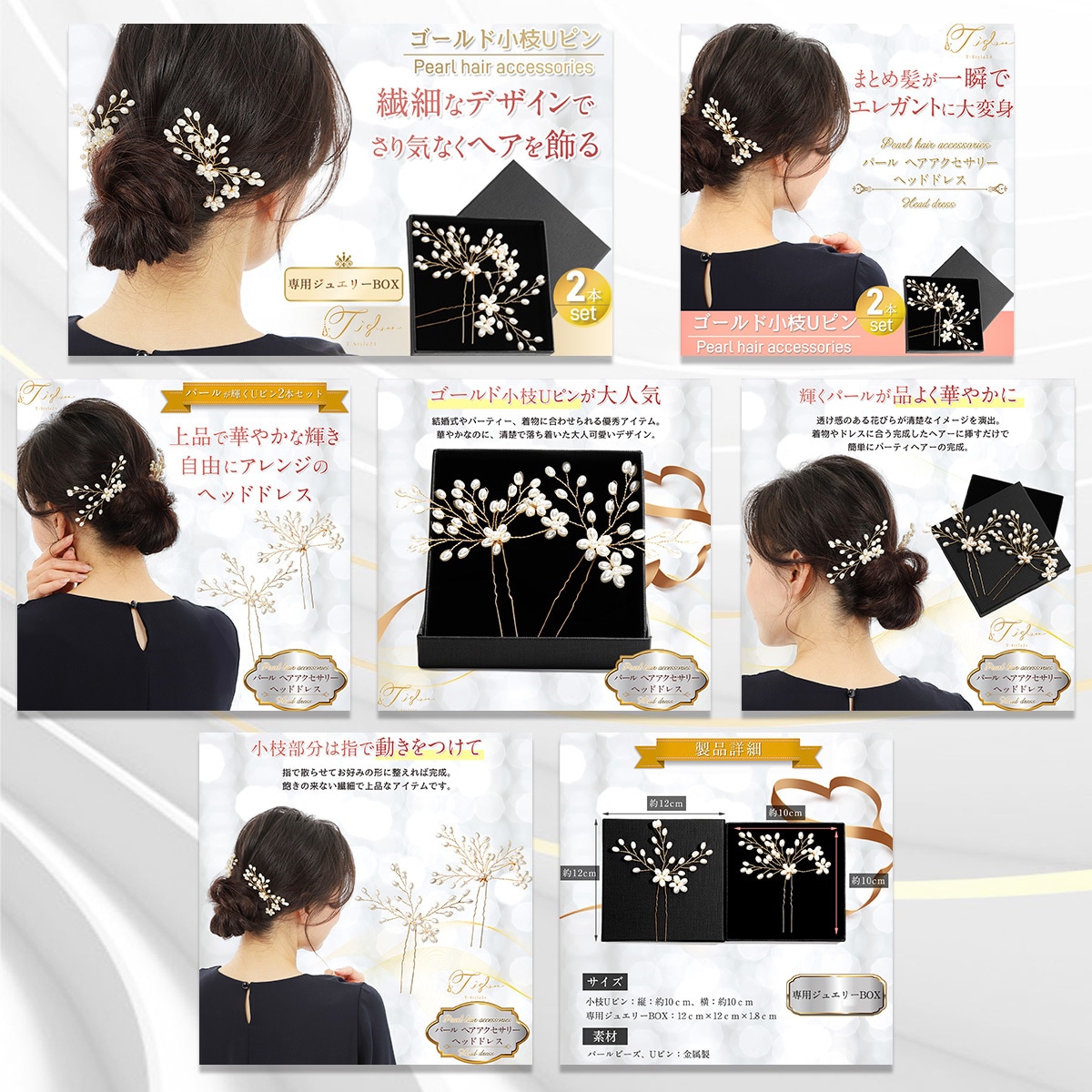 ECサイトの商品画像を一式6枚に作成いたします 中国輸入・amazon・楽天・ヤフーの商品トップ画・サブ画像 イメージ5