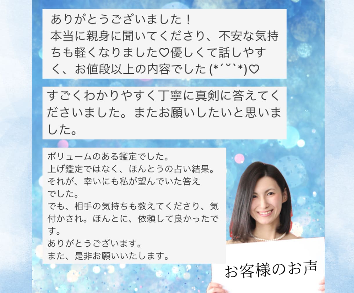 今すぐOK♡30分チャット形式で鑑定いたします 寄り添い鑑定♡あなたが取るべき行動アドバイスいたします。 イメージ2
