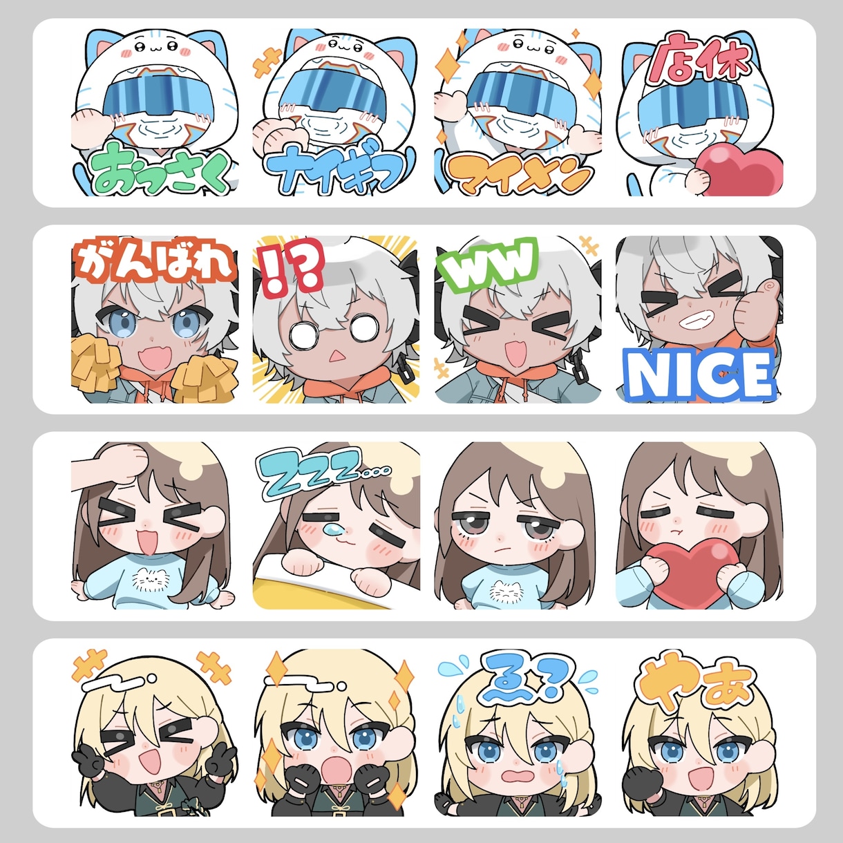 かわいい配信用スタンプ基本4つセット描きます 4つセット8000円・追加1つ毎1000円です！ イメージ2