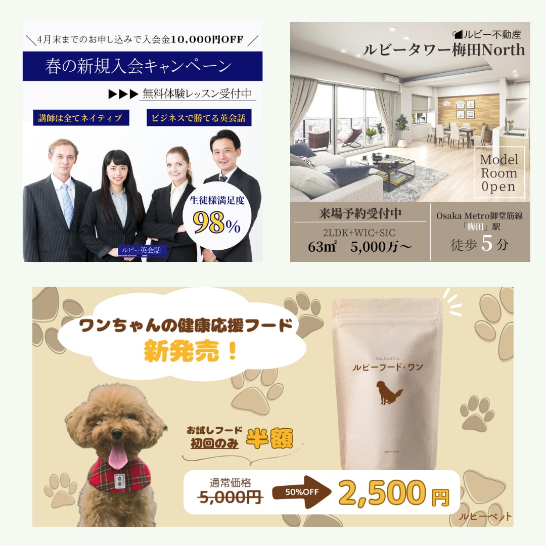 格安で　”ツイ見てしまう”　デザインをお届けします 納得のいくまで何度もヒアリング・修正し目を引くデザインを提供 イメージ5