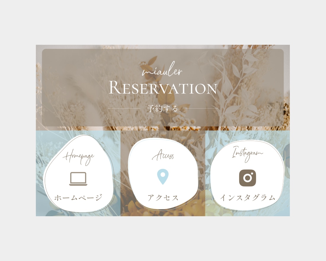 最短翌日にお届け！LINEリッチメニュー制作します 【リッチメニューの設置も可能です！(追加料金あり)】 イメージ3