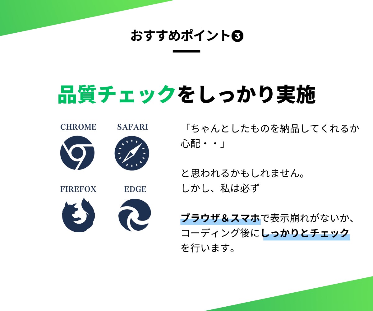 ワードプレス専用/丁寧＆迅速にコーディングします デザイナー様、制作会社様、コーディングにお困りの方におすすめ イメージ4