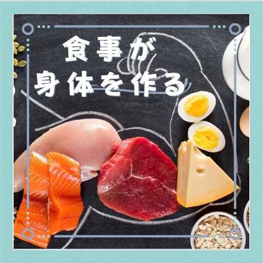 モテる身体を作るダイエット！筋トレと食事を教えます 異性にモテたいそこのアナタ！まずは外見から磨きませんか？ イメージ3
