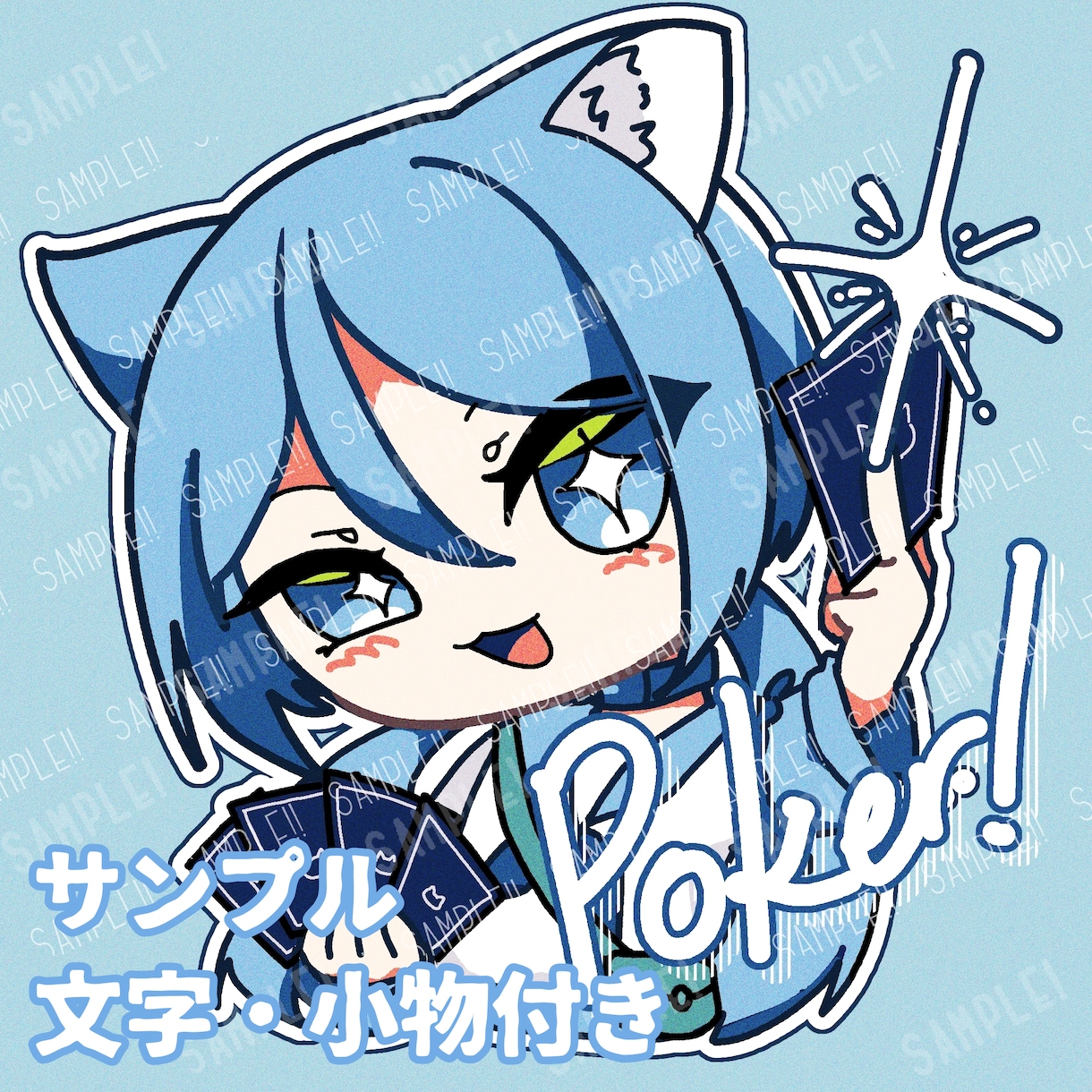 ポップでかわいいステッカー風イラスト描きます レイヤー分け納品も可能！透過データでそのままステッカーにも！ イメージ3