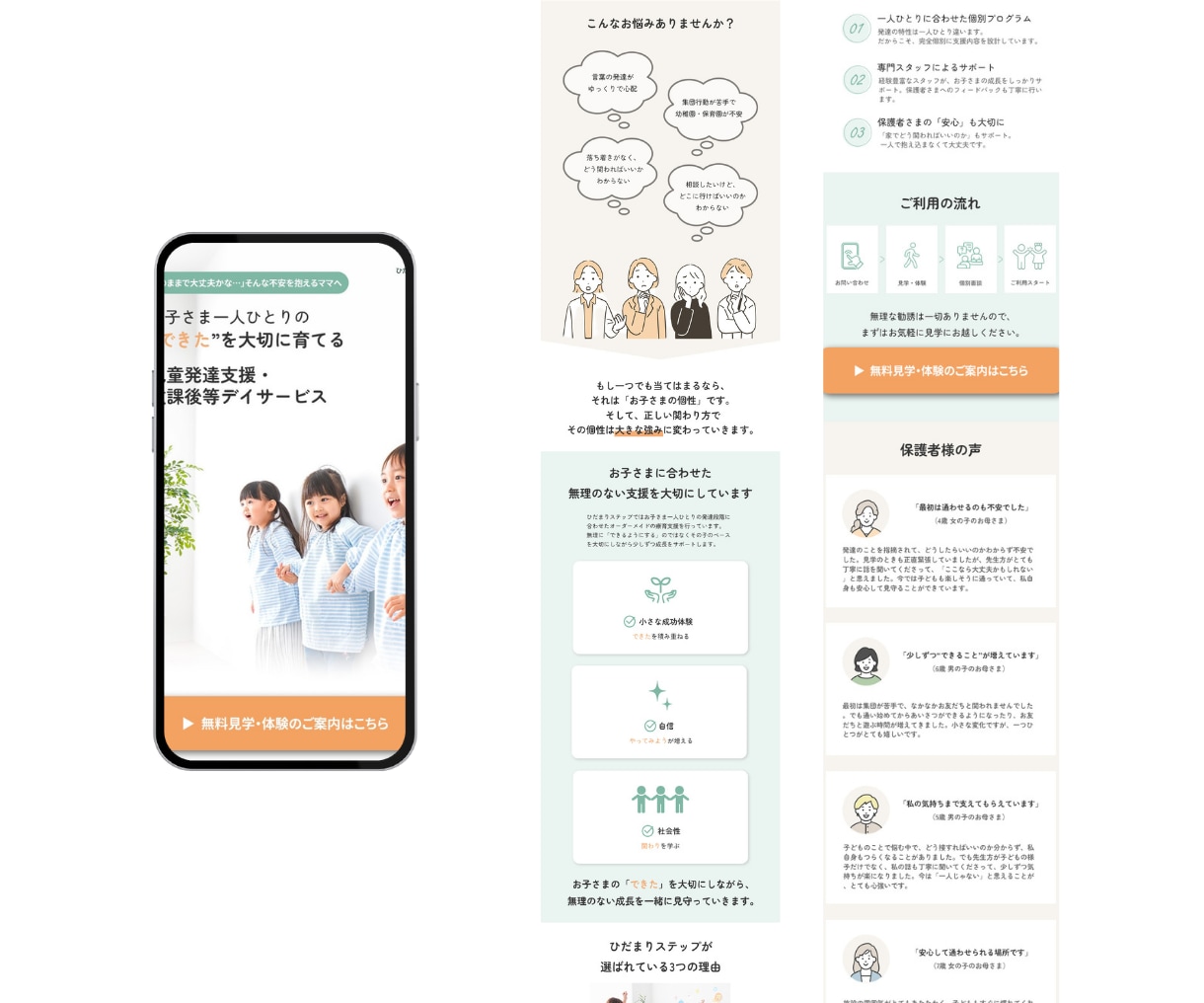 15000円！格安で高品質LP制作いたします 集客・売上UPに繋がるLPを修正無制限で作成・実装も可能です イメージ5