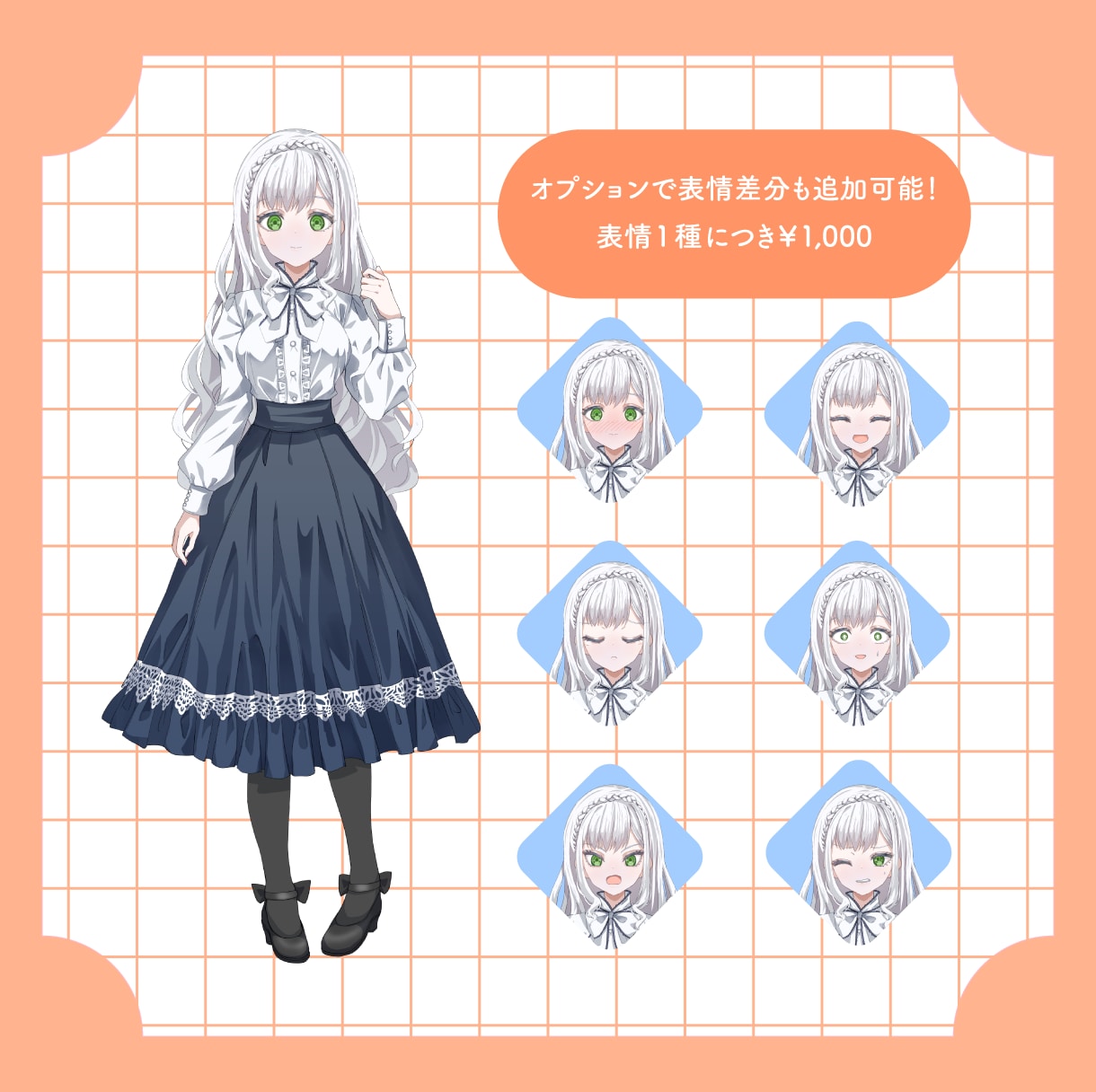 オリジナルキャラの立ち絵イラストの制作をいたします あなただけのオリジナルキャラクターの立ち絵を制作いたします。 イメージ3