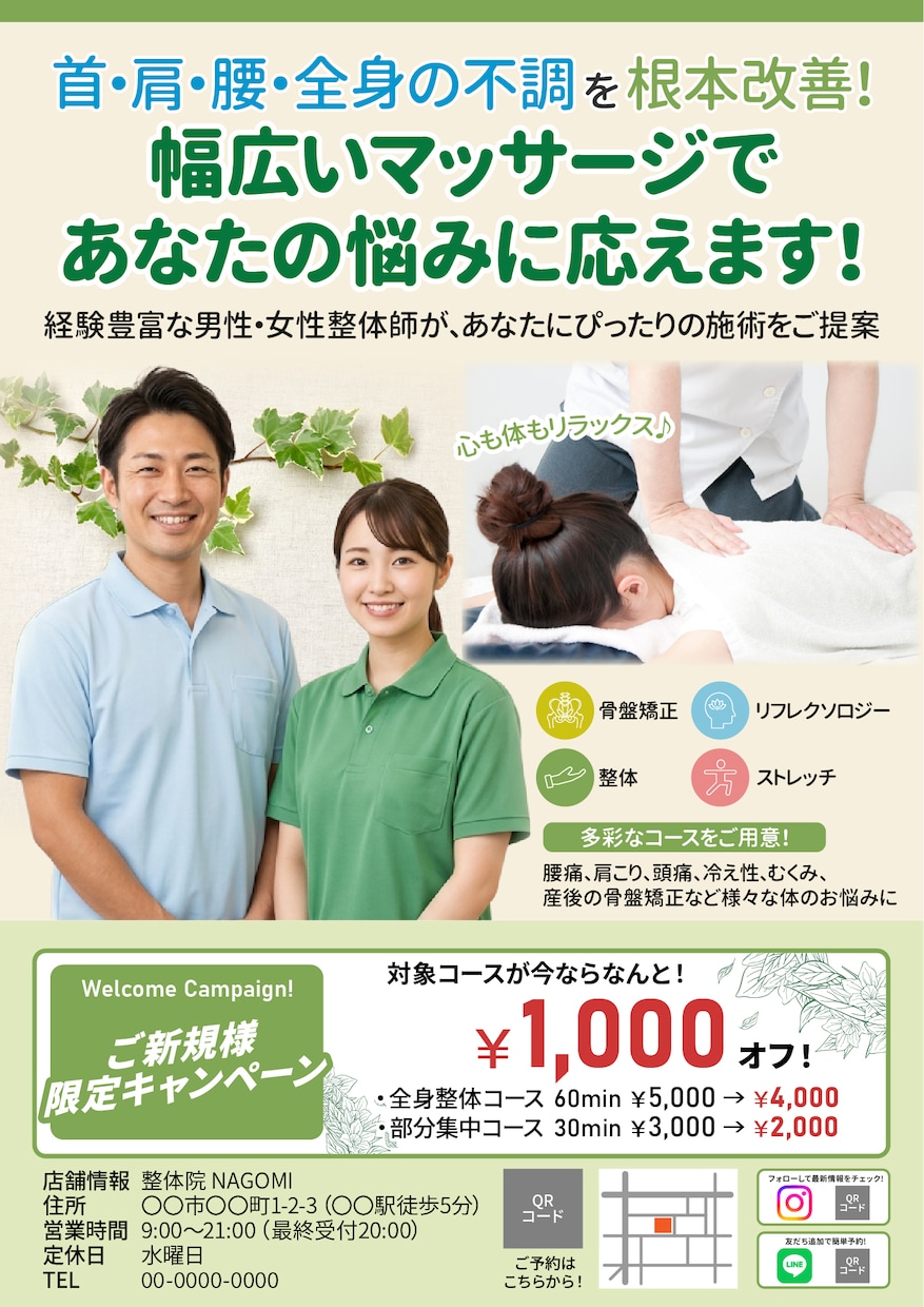 共感と安心をデザインに。女性視点のチラシを作ります 女性デザイナーが心に寄り添い、想いを込めて丁寧に形にします。 イメージ8