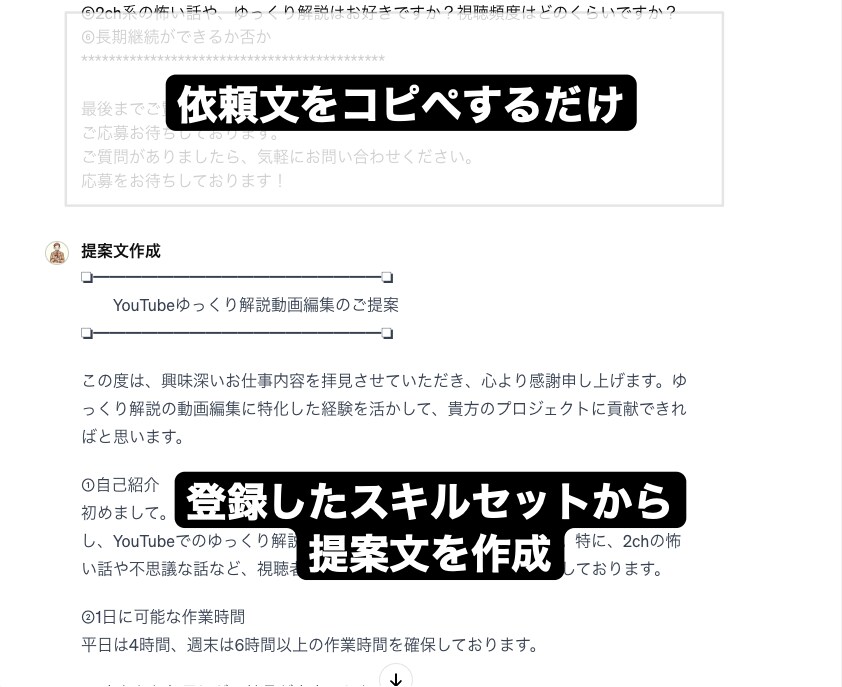 秘書を雇う前にバックオフィスを整えます 事務作業をNotion×AIで仕組み化します イメージ5