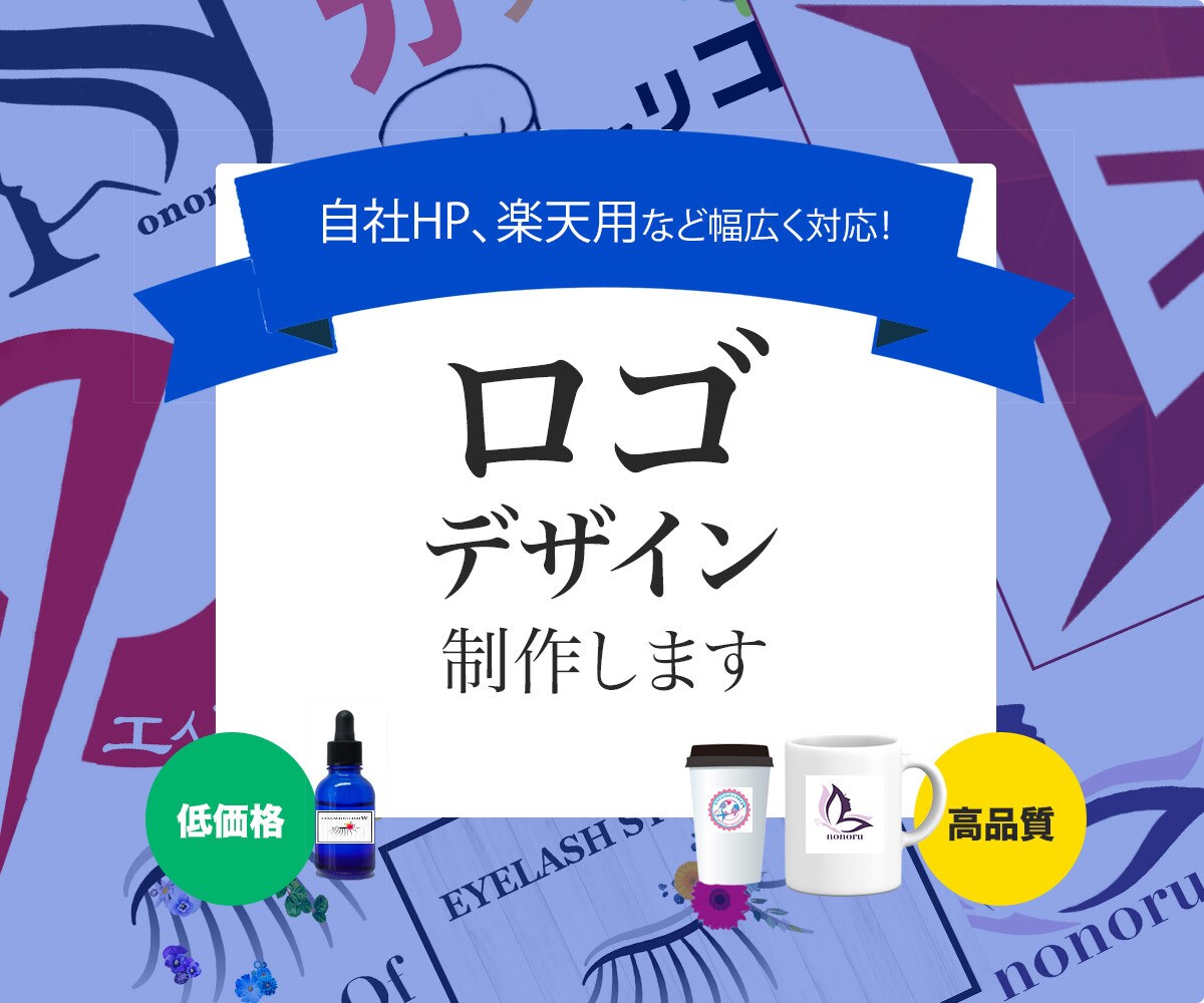 おしゃれロゴ作ります 御社の想いをおしゃれなロゴに仕上げます イメージ1