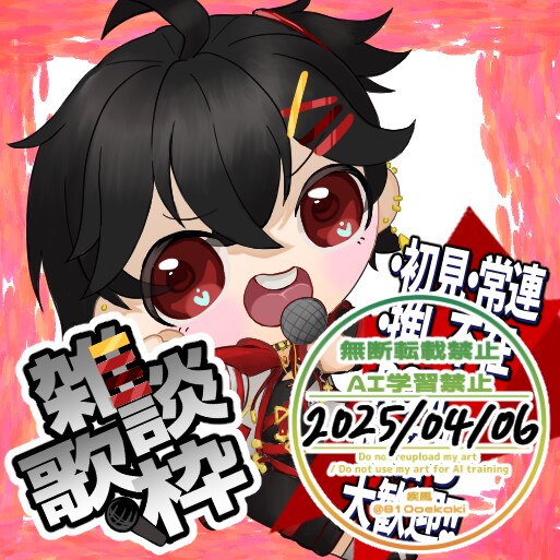SDキャラ描きます 可愛いミニキャラをお届けしたい！ イメージ4