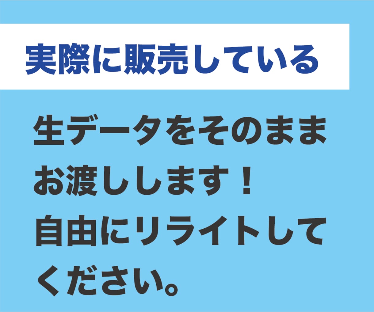 電子書籍・紙本のリライト記事25本販売します リライトマニュアル付き!誰でも安心して出版できます イメージ2