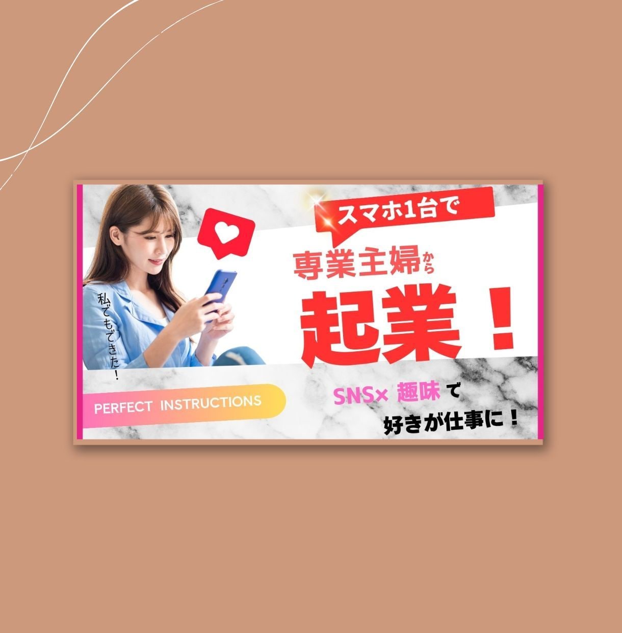 有料Canvaで目立つサムネつくります クリック率をあげるサムネイル！！ イメージ4