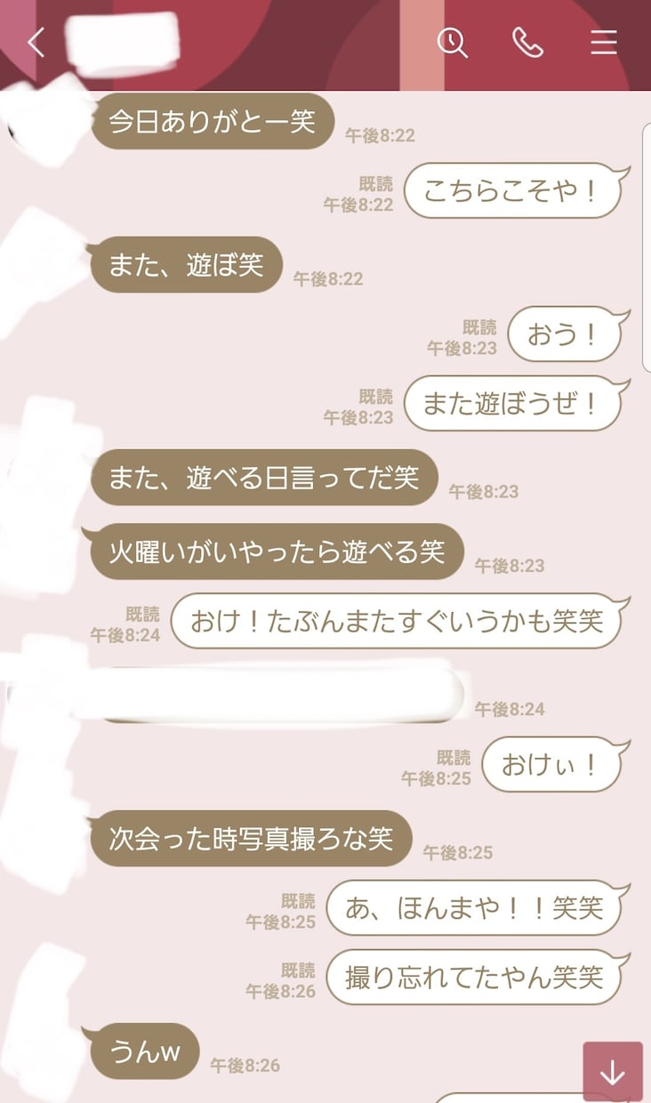 ガチでマッチングアプリ1カ月以内にデートさせます ご好評につき値上げいたしました❗️ イメージ6