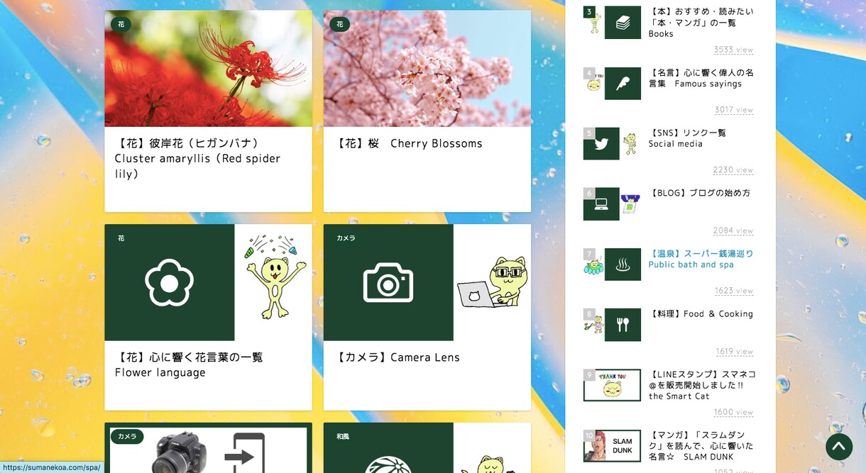 あなたの想いを伝えるWebサイトの作り方を教えます 「広告・集客」や「ネット販売の売上」などにつながります！ イメージ10