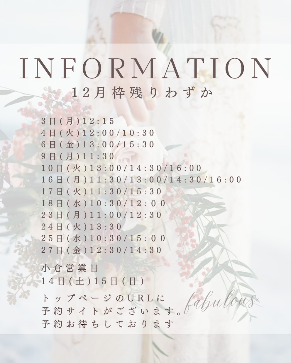 オーナーさまのお時間を増やします オーナーさまの時間や手を開けるお手伝いさせてきただきます。 イメージ3